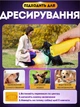 Ультразвуковой отпугиватель от собак Inter Safe AD-100 профессиональный с фонариком + функция «тренер» - изображение 3