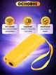 Ультразвуковой отпугиватель от собак Inter Safe AD-100 профессиональный с фонариком + функция «тренер» - изображение 6