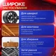 Гайковерт акумуляторний ударний безщітковий у кейсі 48V потужний Електричний гайковерт із насадками - зображення 7