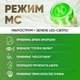 Мікрострумовий масажер для обличчя IROS BEAUTY MR-2370 апарат для догляду за шкірою 6в1 - зображення 7