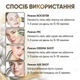 Мікрострумовий масажер для обличчя IROS BEAUTY MR-2370 апарат для догляду за шкірою 6в1 - зображення 11