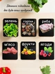 Вакууматор для еды 90W Вакуумный упаковщик с высоким качеством герметизации - изображение 3