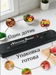Вакууматор для еды 90W Вакуумный упаковщик с высоким качеством герметизации - изображение 6