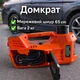 Электрический набор 3в1 автомобильный домкрат с электрогайковертем 12V и компрессором 10BAR - изображение 8