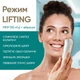 Массажер для лица микротоковый RF-лифтинг IROS BEAUTY M2PRO - изображение 11