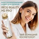 Массажер для лица микротоковый RF-лифтинг IROS BEAUTY M2PRO - изображение 13