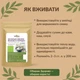 Веганське вівсяне молоко сухе (в порошку) Здорово 500 г - зображення 3