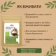 Мука амарантовая Здорово 500 г - изображение 3