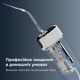 Ирригатор AENO DI3 (ADI0003) 308058 - изображение 13