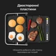 Гриль AENO EG1 (AEG0001) 298746 - зображення 7
