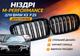 Подвійна решітка радіатора BMW X3 F25 дорестайлінг 2010-2013 чорний глянець M Style гриль ніздрі - зображення 5