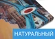 Модульна картина Декоинт Карти 75х120см. Полотно натуральний (mk11SN_sk11468) - зображення 5