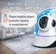 Відеоняня, Внутрішня Wi-Fi камера спостереження з поворотом 355°, HD 1080p, нічне бачення, датчик руху, двосторонній аудіозв'язок, сирена, слот microSD до 64 ГБ - зображення 7