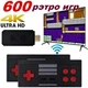 Ігрова приставка GAME D600 HDMI 620 ігор з бездротовими джойстиками, ретро консоль 8 біт для телевізора, міні приставка з HDMI адаптером чорна - изображение 1