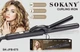 Плойка щипцы для завивки волос в локоны 25мм Sokany SK-675B 40W черная - изображение 2