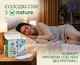 Гігієнічні нічні прокладки U Nature serviette ультратонкі 6 крапель, 10 шт - изображение 5