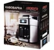 Кофеварка Ardesto YCM-D1200 - изображение 5