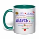 Чашка з друком "Турботливий дідусь" (колір темно-зелений) (39611) - зображення 1