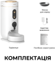 Годівниця для котів та собак автоматична Mova Nutripal 10 Ultra (PF20A) - зображення 13