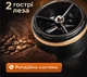 Кофемолка электрическая SOKANY SK-04026 электрическая кофемолка для кофе и специй 13 Вт 250 мл - изображение 3