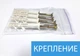 Модульная картина Декоинт Город 75x120см. ПВХ ткань (mk08MB_cd00366) - изображение 7