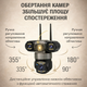Уличная камера видеонаблюдения Wi-Fi PTZ 15MP 4K с тремя объективами и тройным экраном двусторонним аудио поворотная 355° - изображение 6