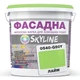 Краска Акрил-латексная Фасадная Skyline 0540-G50Y Лайм 1л - изображение 1