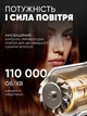 Профессиональный фен Beheart Hair Dryer X11 PRO (6 насадок) 10447 - изображение 9