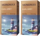 Упаковка чая черного Мономах Earl Grey Цейлонский с натуральным маслом бергамота 25 индивидуальных конвертов по 2 г х 2 шт (2000989451112) - изображение 1
