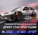 Радиоуправляемая машинка дрифтовая 4WD Toyota AE86 Trueno GT 21см. с LED подсветкой полноприводная для дрифта и гонок - изображение 2