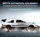 Радиоуправляемая машинка дрифтовая 4WD Toyota AE86 Trueno GT 21см. с LED подсветкой полноприводная для дрифта и гонок - изображение 4