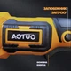 Акумуляторна безщіткова міні електроболгарка AOTUO 21 В (ручна, електрична, кутова) - зображення 3