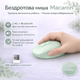 Беспроводная мышь Macaron 2.4G+Bluetooth, тихая, аккумулятор USB‑C, зеленая мятная - изображение 4