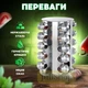 Баночки для специй 20 шт органайзер для специй с подставкой органайзеры набор контейнеров для приправ - изображение 3