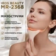 Микротоковый массажер для лица EMS+ LED IROS BEAUTY MR-2368 - изображение 4