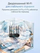 Маршрутизатор PIX-LINK LV-AC22 Wi-Fi роутер AC1200 двухдиапазонный 2.4/5 ГГц до 1200 Мбит/с 4 антенн для дома и офиса - изображение 2