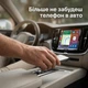 Адаптер CarlinKit 5.0 2air для бездротового Apple CarPlay або Android Auto - зображення 6