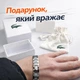 Мужской браслет крокодил серебряный цвет серебристый для мужчин из нержавеющей стали аксессуар на руку - изображение 3