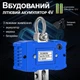 Електронні підвісні кранові ваги до 500 кг Digital Lion OCST-1 з гаком для підвішування, сині - зображення 5