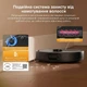 Робот-пилосос Roborock QR 798 Black - зображення 14