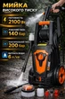 Портативная мини-мойка высокого давления Kraft&Dele KD432, 2100 Вт 140/200 бар для автомобилей дворов дорожек и террас мобильная электрическая мойка бытового назначения компактная переносная мойка для автомобилей садовой мебели и инструментов - изображение 1