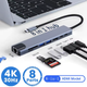 Адаптер-Хаб 8 в 1 (HDMI, RJ45, PD, USB-C, SD/TF), універсальний перехідник Type-C, концентратор, док-станція, розгалужувач для Apple MacBook та Windows - зображення 1