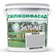 Цветная Фасадная Силиконовая Краска «Силиконфасад» SkyLine 2000-N Дымчатый 5л - изображение 1