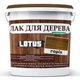 Цветной Лак для Дерева Lotus Глянец Орех 10 л - изображение 1