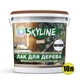 Лак для дерева акриловый Skyline Wood Прозрачный Матовый 10л - изображение 2