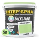 Краска Интерьерная Латексная Skyline 0540-G50Y Лайм 5л - изображение 2