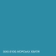Краска Акрил-латексная Фасадная Skyline 3040-B10G Морская волна 1л - изображение 4