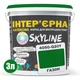Краска Интерьерная Латексная Skyline 4050-G20Y (C) Газон 3л - изображение 2