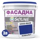 Краска Акрил-латексная Фасадная Skyline 2565-R80B (C) Кобальт 3л - изображение 2