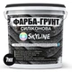 Краска - Грунт Skyline Силиконовая влагостойкая на основе кварцевого песка и мраморной крошки 7 кг - изображение 2